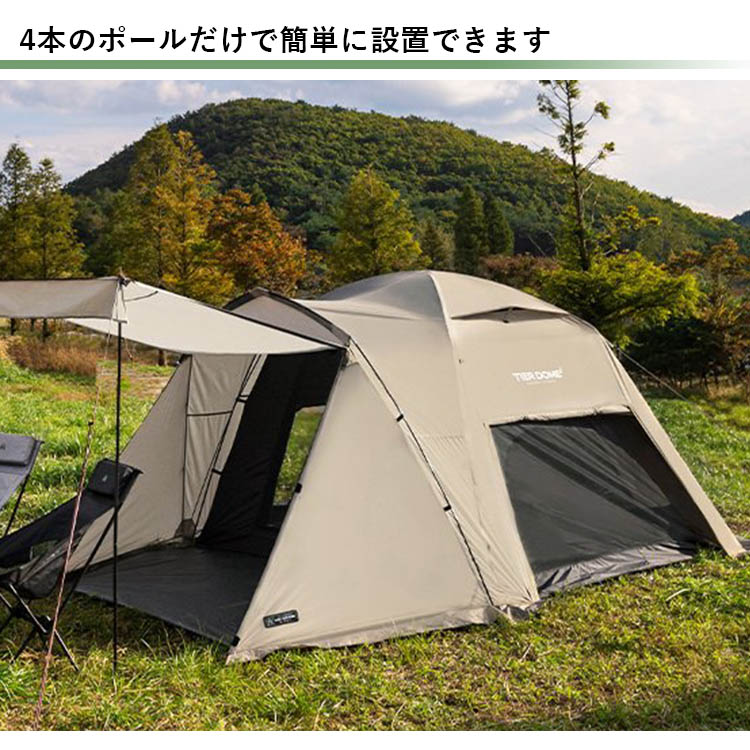 楽天市場】KZM ティアドームGT テント 簡単設置（カズミ TIERDOME