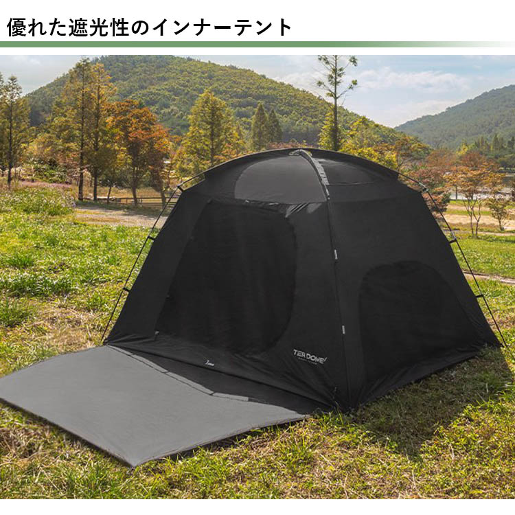 楽天市場】KZM ティアドームGT テント 簡単設置（カズミ TIERDOME