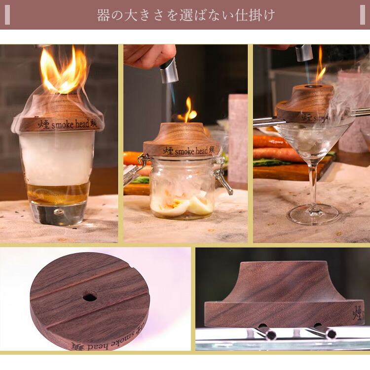 楽天市場】【1000円OFFクーポン！ウッドチップ付】煙頭 スモークヘッド