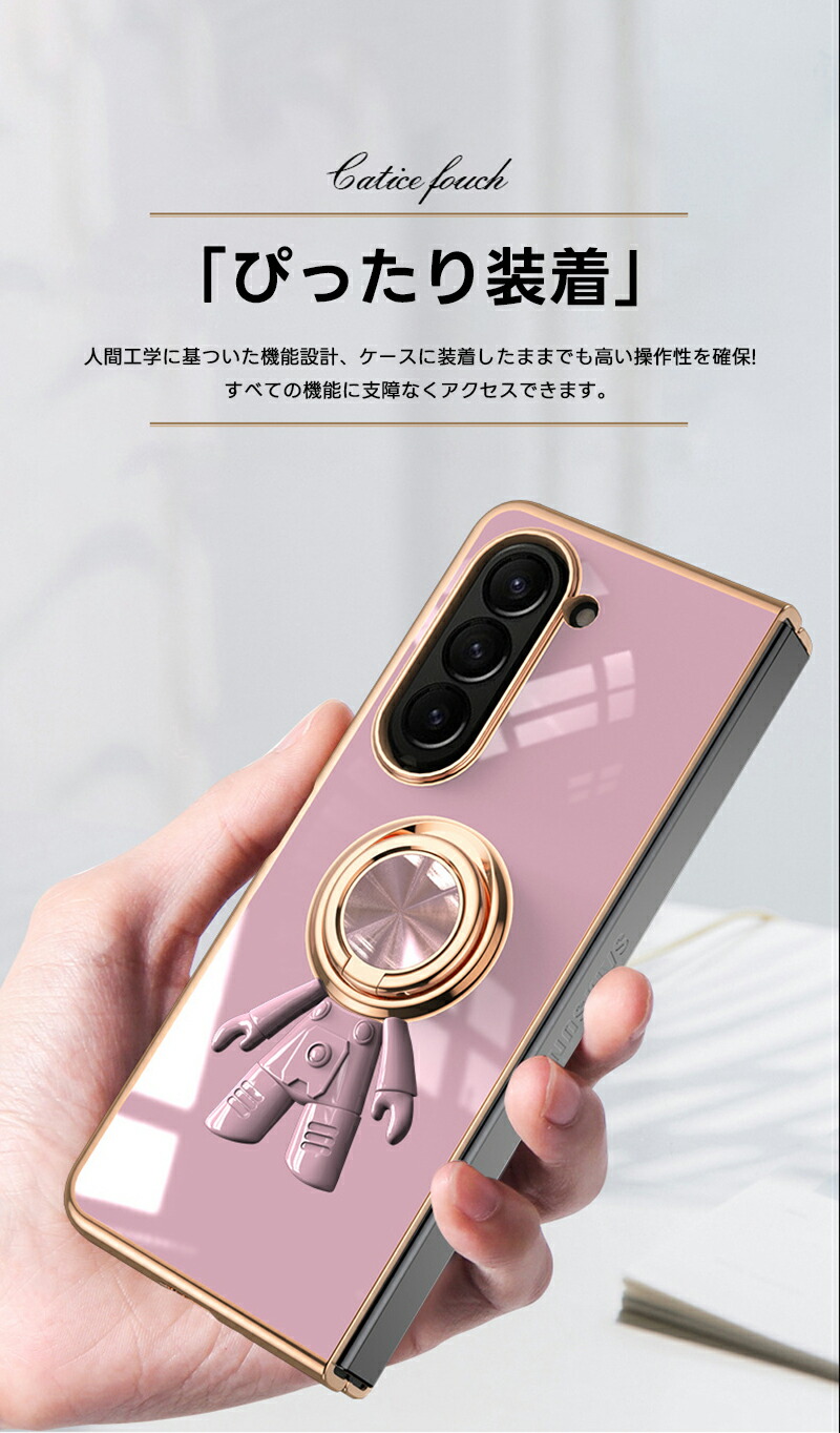 楽天市場】Galaxy Z Fold7 宇宙人 メッキ加工 Galaxy Z Fold6 ケース