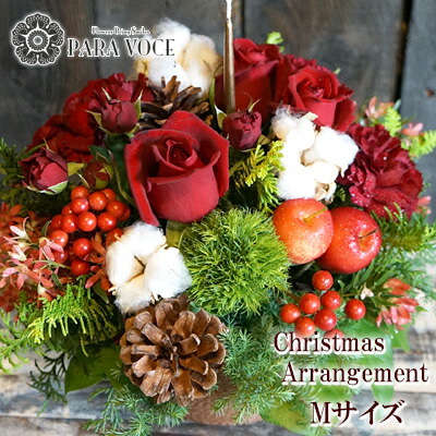 楽天市場】おまかせフラワーアレンジメント クリスマスアレンジ M