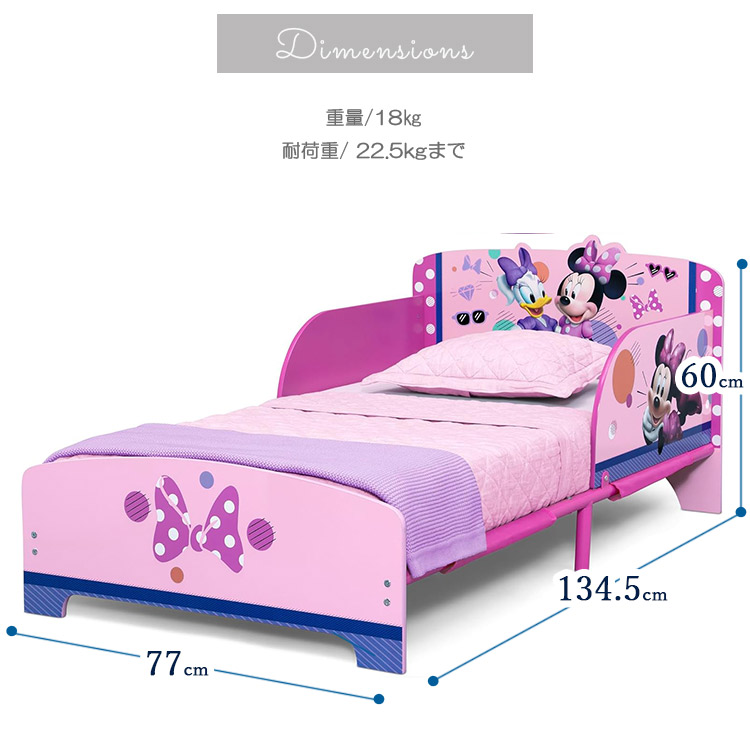 楽天市場】【2/18-23 1:59マデ◇ポイント10倍】デルタ 子供用ベッド
