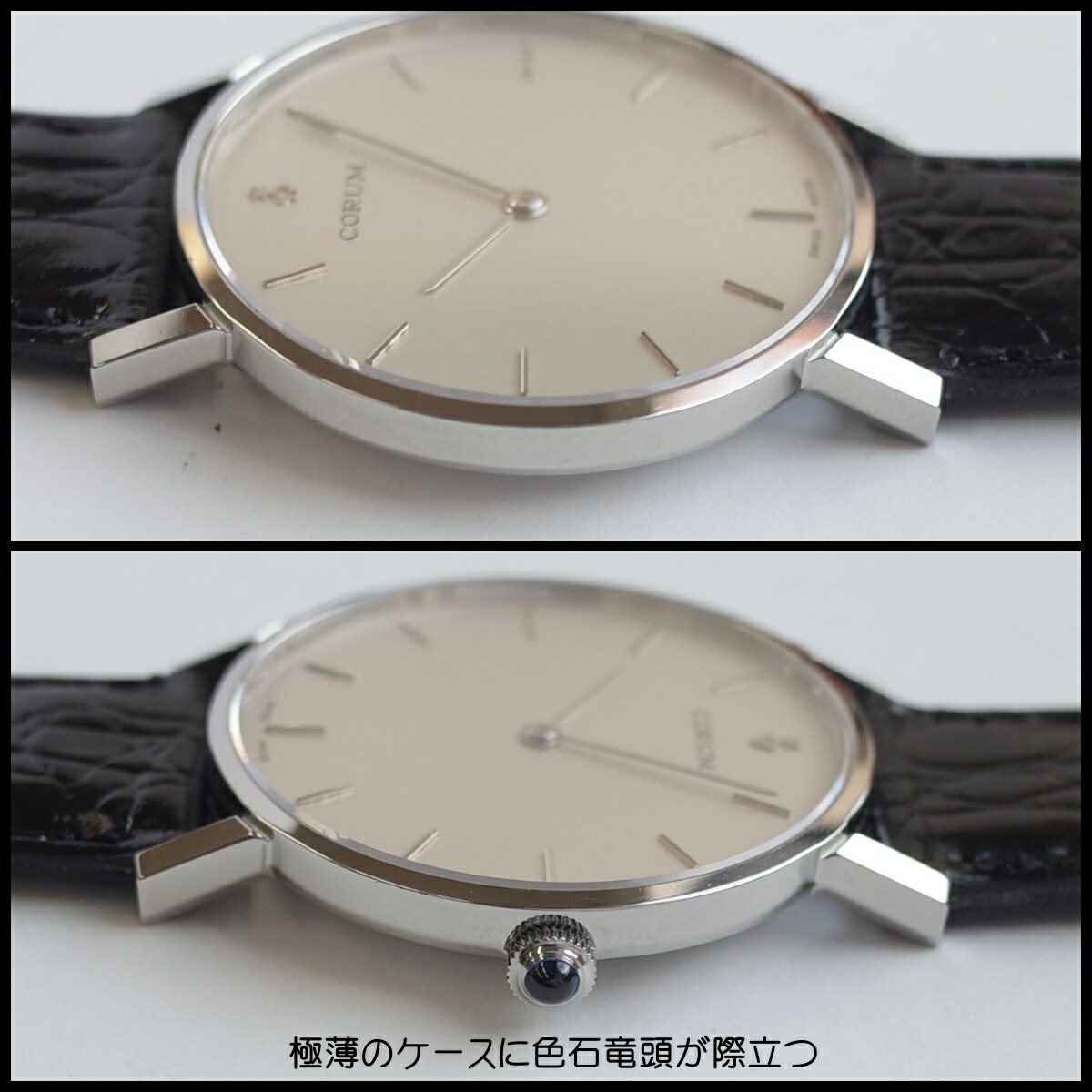 楽天市場】コルム 57219 薄型 純正尾錠 cal.7001 手巻 CORUM