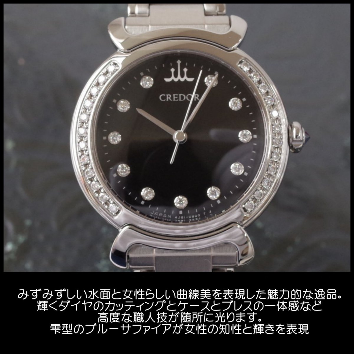 楽天市場】セイコー クレドール リネアルクス GSAS943「水」ダイヤ