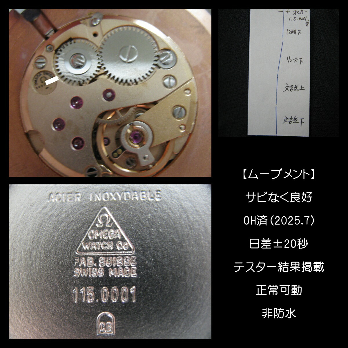 楽天市場】オメガ デビル メンズ 115.0001 青文字盤 TOOL.104 SS