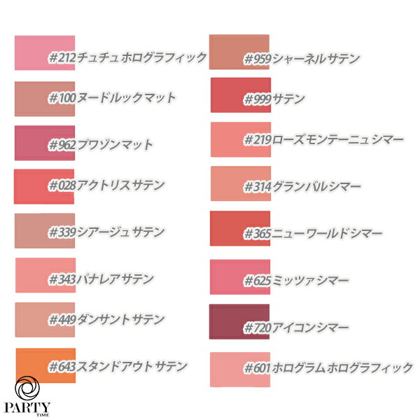 楽天市場】Dior (ディオール) ディオールスキン ルージュ ブラッシュ