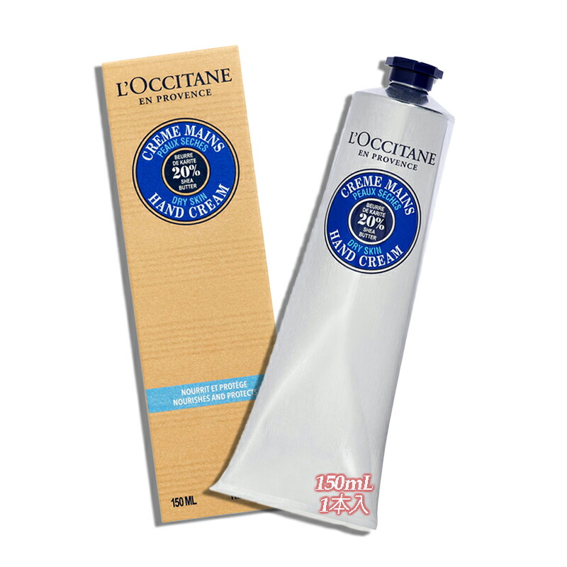 楽天市場】ロクシタン l'occitane シア フットクリーム 150の通販