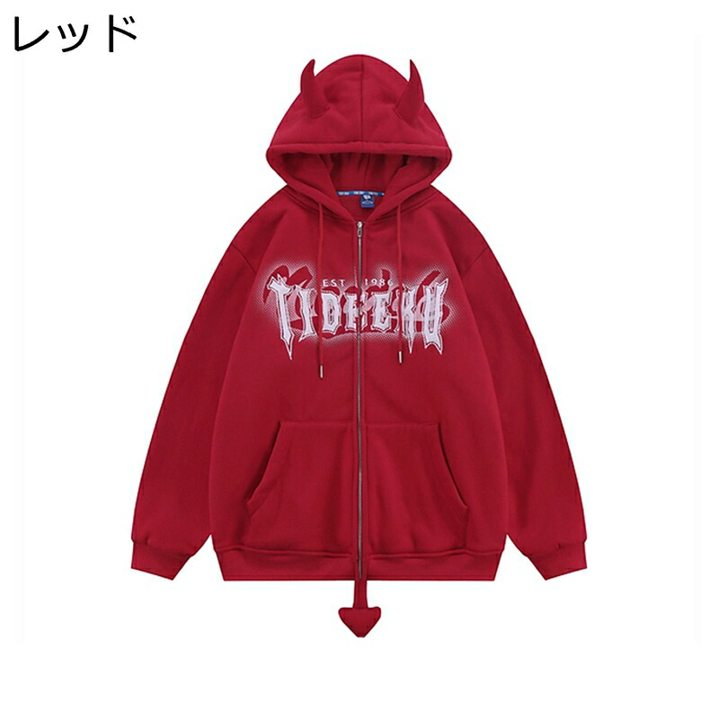 楽天市場】フード付き 長袖 メンズ 角付き パーカー ジップアップ