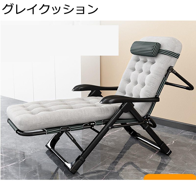 リクライニングチェア 折りたたみ オットマン一体型」の人気商品一覧