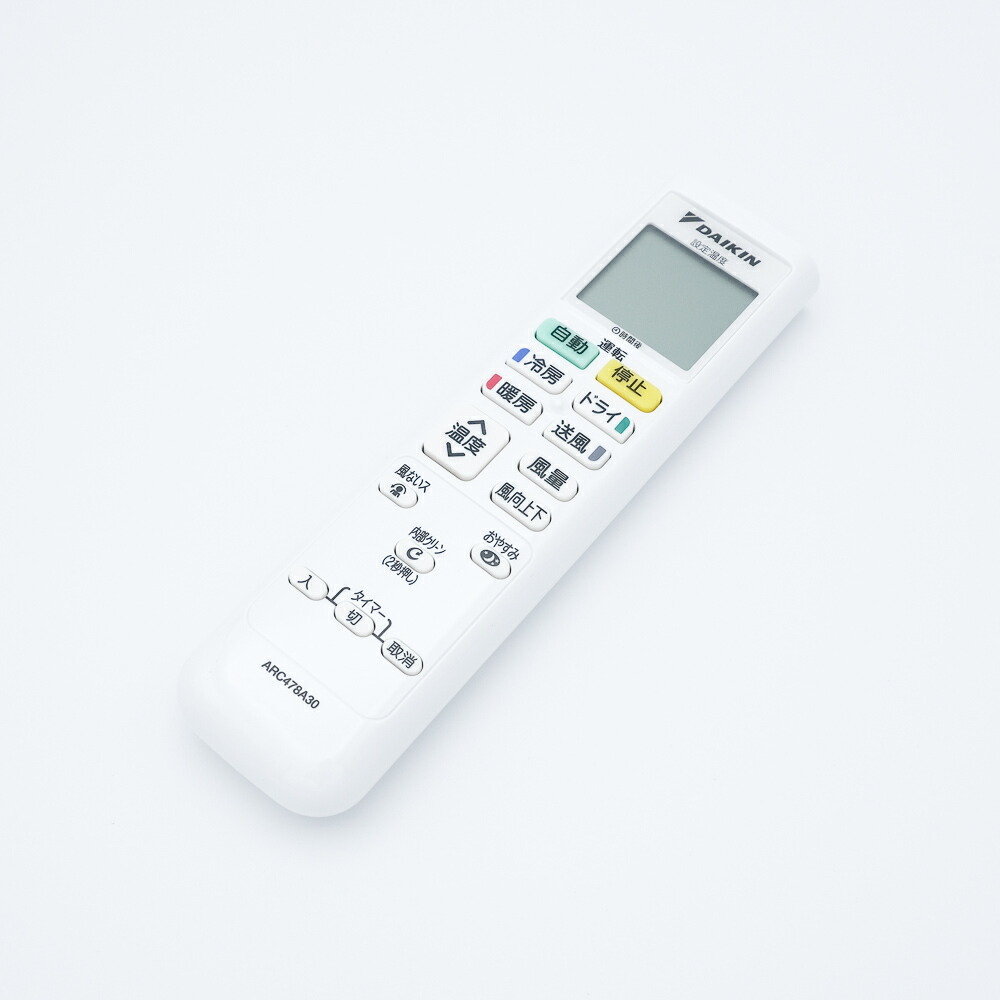 楽天市場】TOTO ウォシュレット トイレ リモコン組品 TCM398-1R