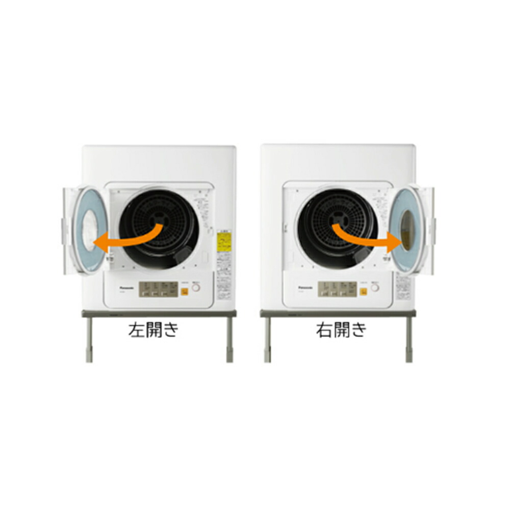 楽天市場】【在庫あり】パナソニック Panasonic 衣類乾燥機用ヒンジ