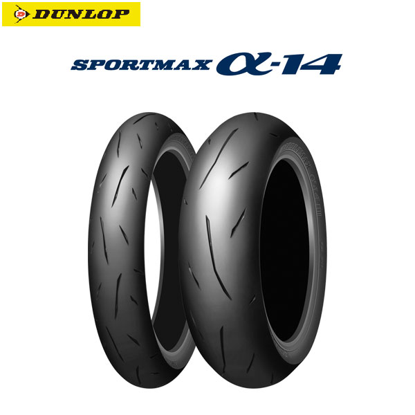 ダンロップ スポーツマックス α-14 190/50ZR17 (バイク用タイヤ) 価格