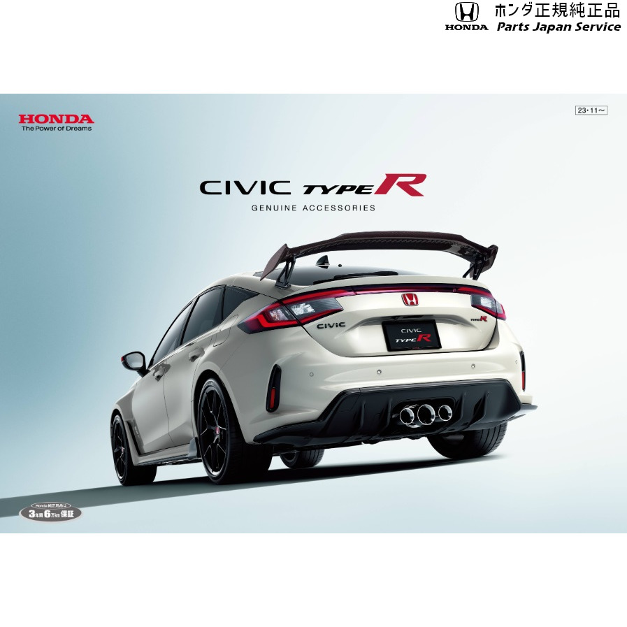 楽天市場】純正 ホンダ HONDA FL5系シビックタイプR 11.LEDテール