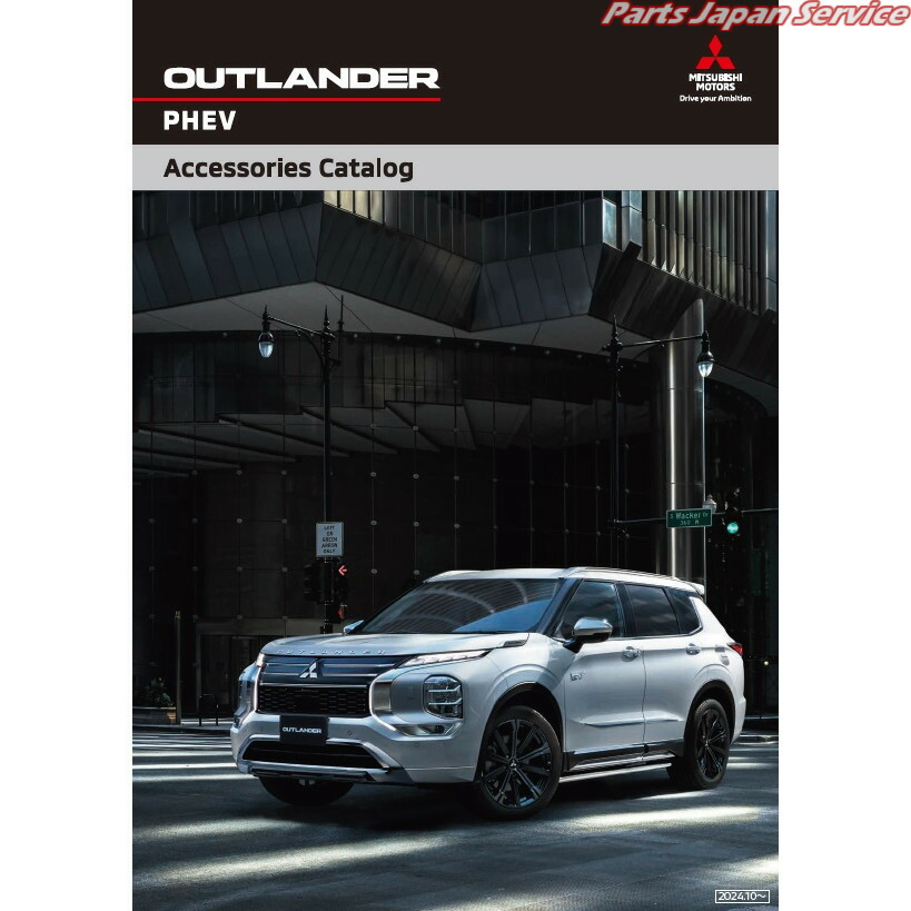 楽天市場】純正 三菱 MITSUBISHI GN0W系アウトランダー 34