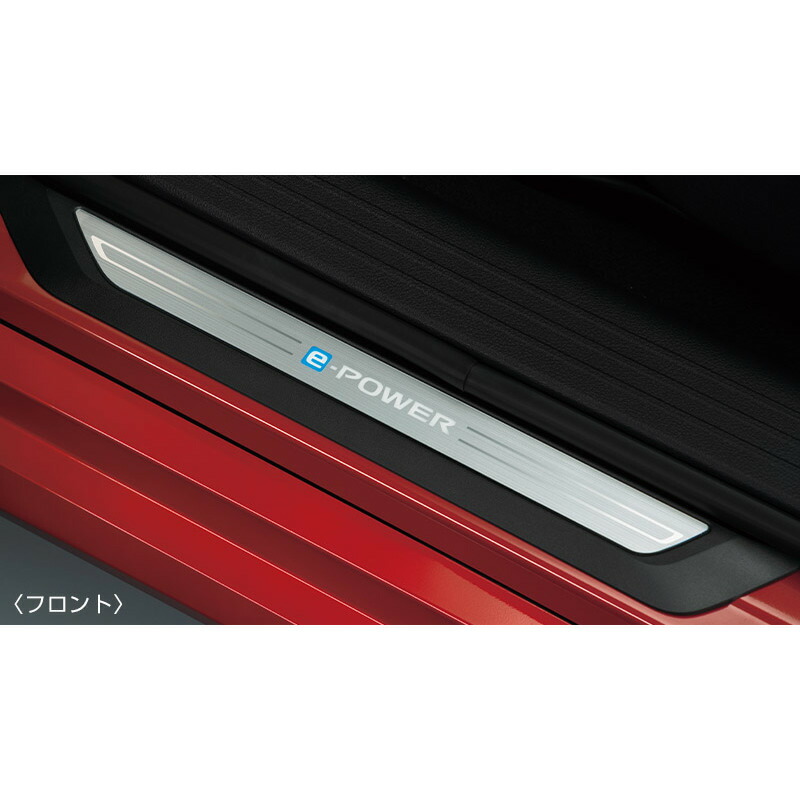 楽天市場】純正 日産 NISSAN FE13系オーラ イルミキッキングプレート