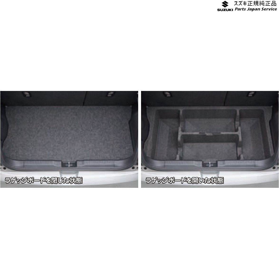 楽天市場】純正 スズキ SUZUKI ZC53S系スイフト 133.ラゲッジアンダー