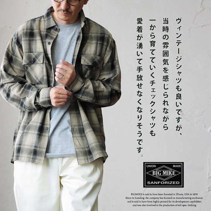 楽天市場】BIG MIKE ビッグマイク シャツ チェックシャツ オンブレ