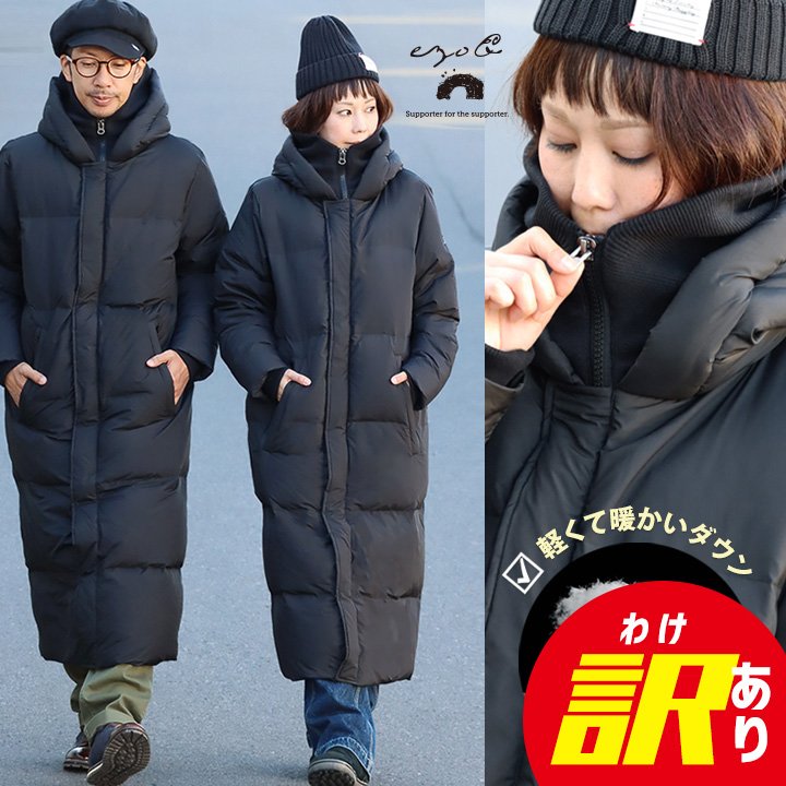 楽天市場】【訳あり】 ベンチコート ダウン ダウンコート 撥水 軽い