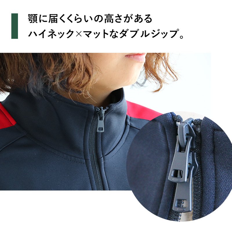 楽天市場】ジャージ トラックジャケット 半袖 スタンドネック
