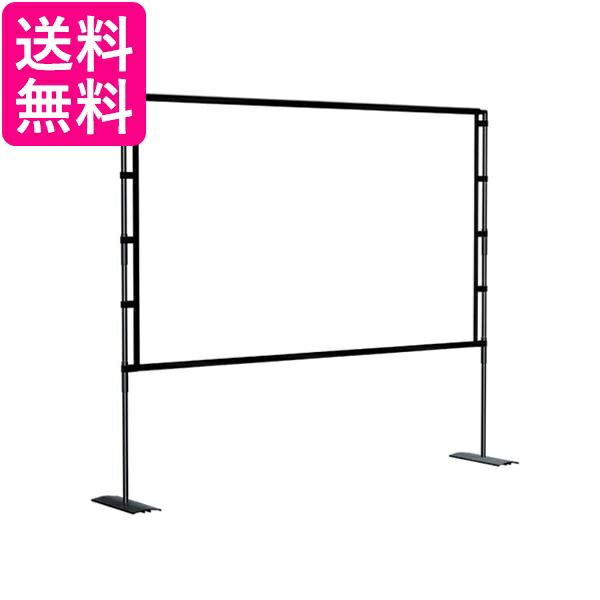 楽天市場】プロジェクタースクリーン 自立式 100インチ 16:9 4K 床置き