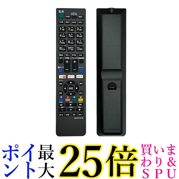 楽天市場】ソニー テレビリモコン ブラビア【設定済み】 RM-JD030 RM