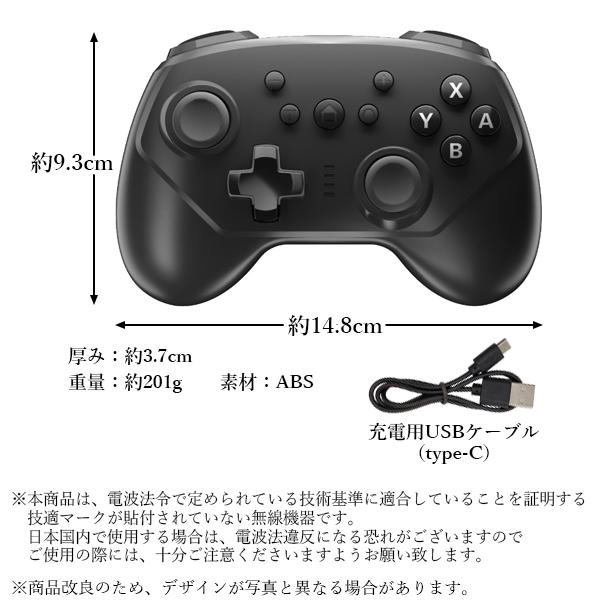 楽天市場】◇1年保証付◇Nintendo Switch コントローラー ブラック