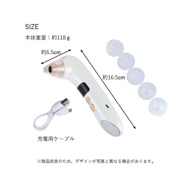 楽天市場】◇1年保証付◇ 毛穴吸引機 カメラ付き ホワイト 毛穴ケア