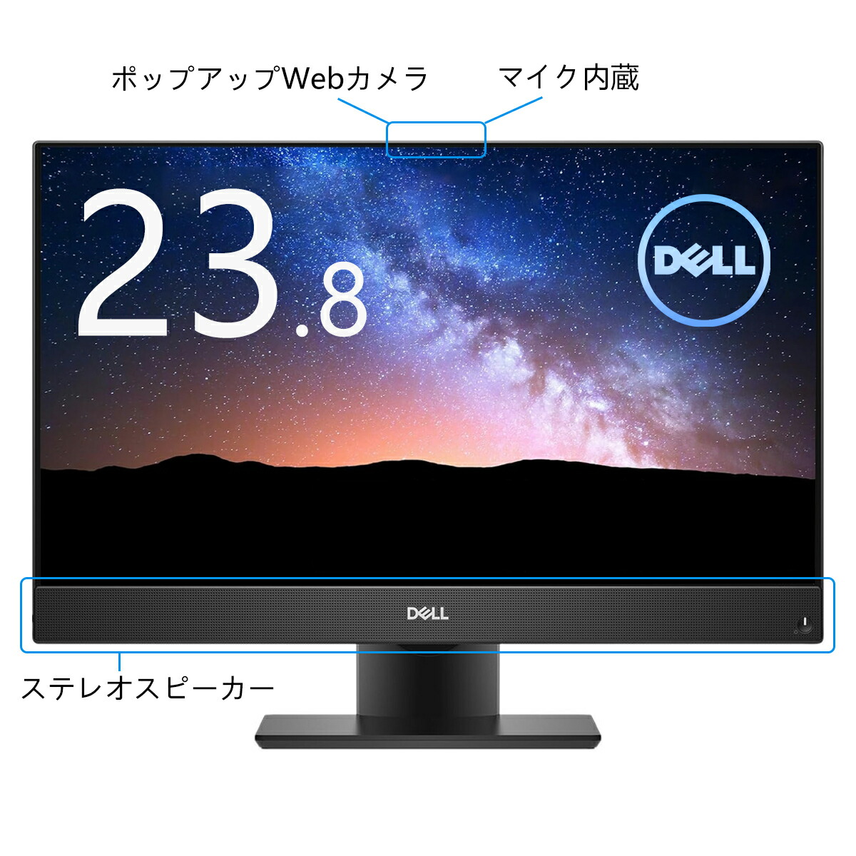楽天市場】Dell OptiPlex 7460 AIO 23.8インチ 第8世代 Core i5 メモリ