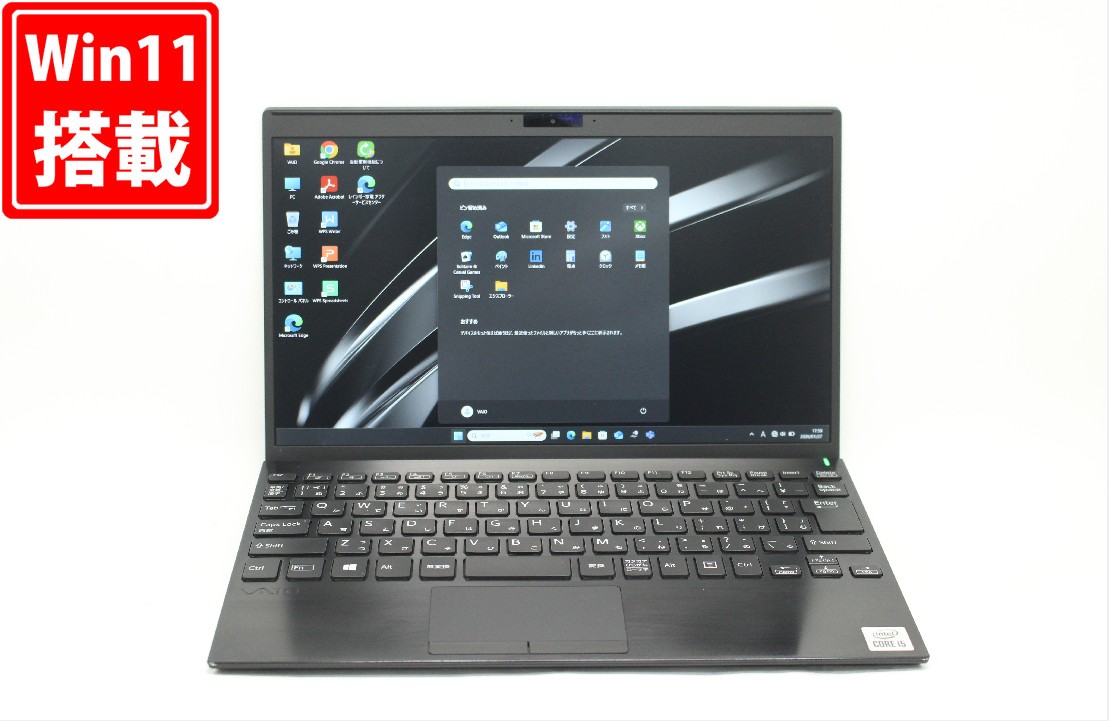 楽天市場】core i5-1035g1（シリーズVAIO）の通販