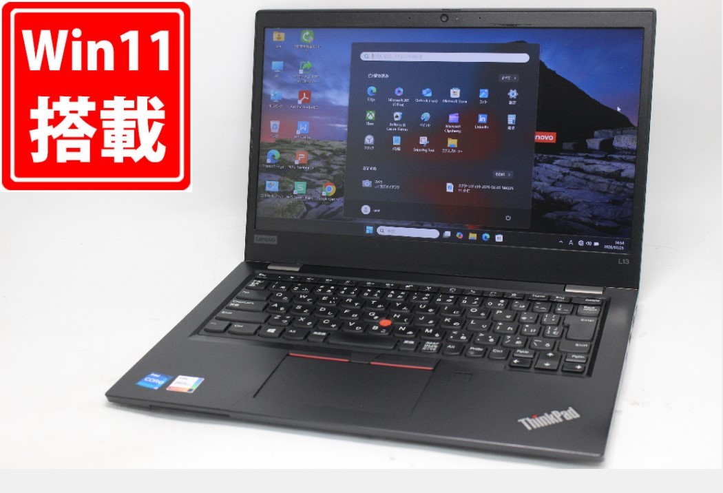 楽天市場】thinkpad 中古（メモリ容量16GB）の通販