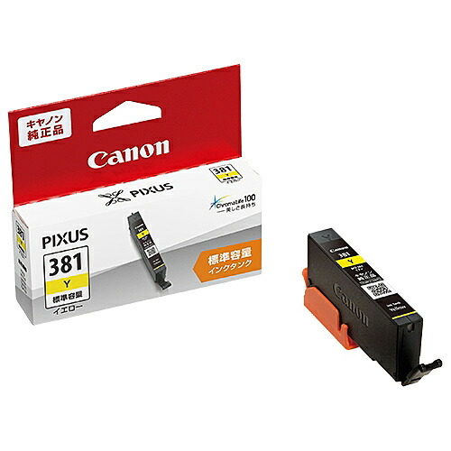純正インク インクカートリッジ canon 381」の人気商品一覧 | 安い商品