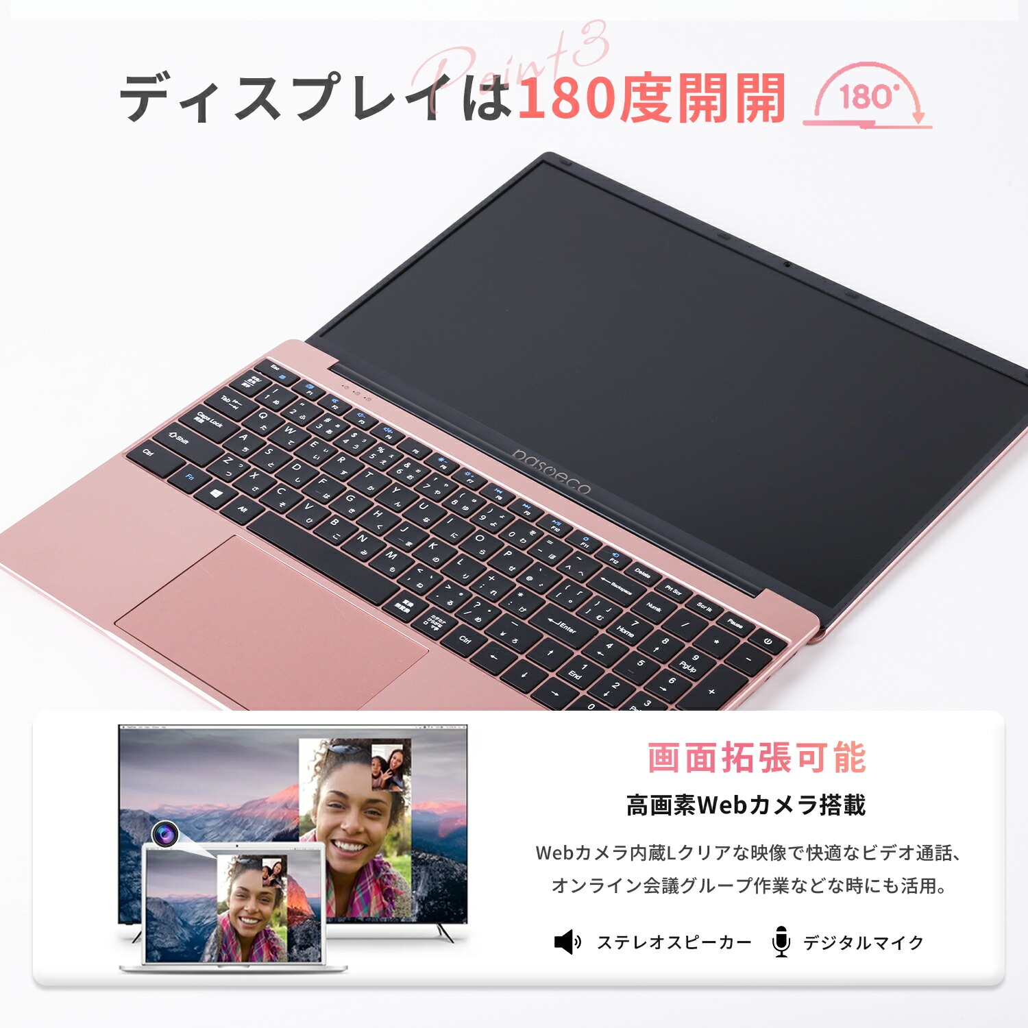 楽天市場】先行セール本日10倍！新品 2026年最新モデル！15.6インチ 第