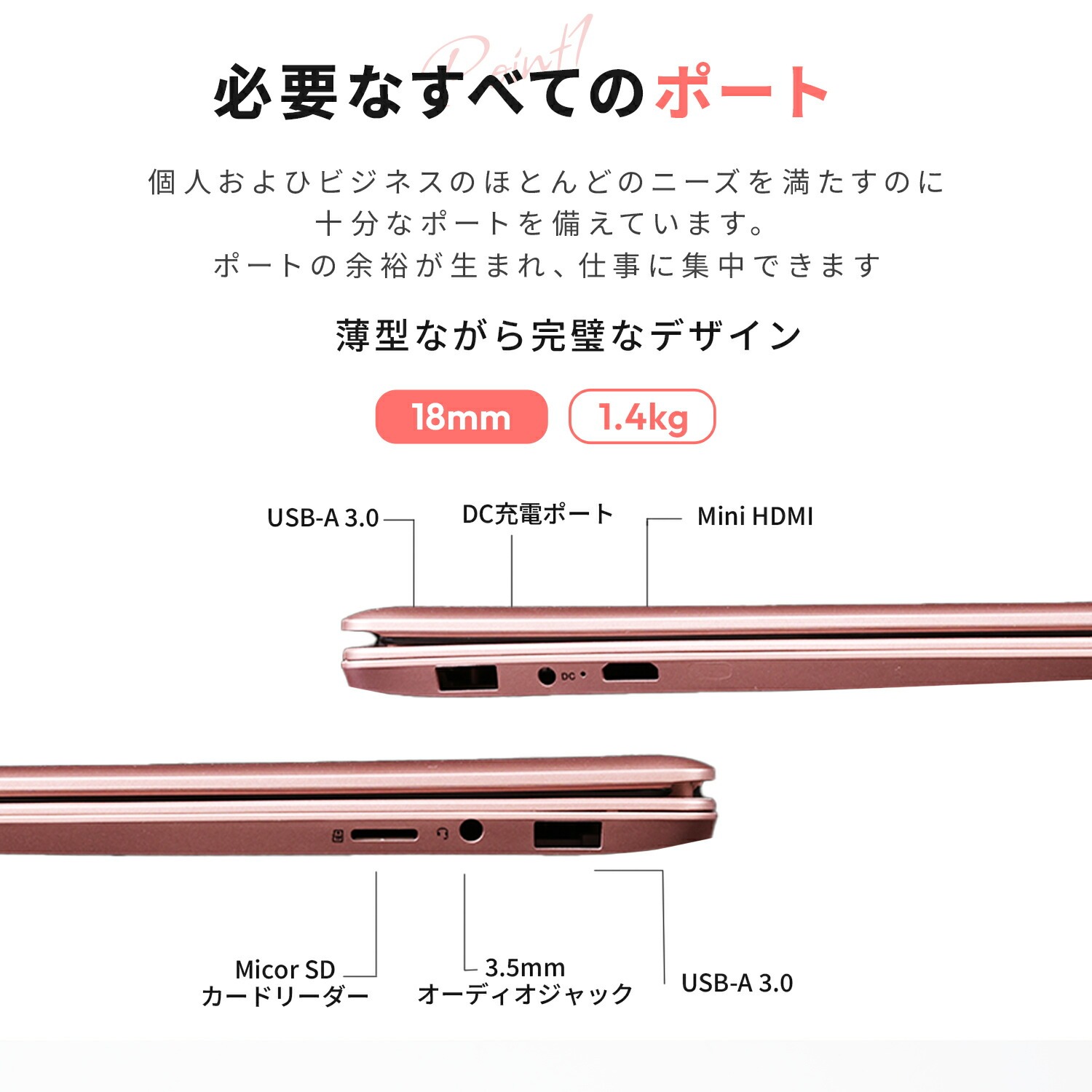 楽天市場】超可愛い♪ローズゴールド 2026年最新モデル ノートパソコン