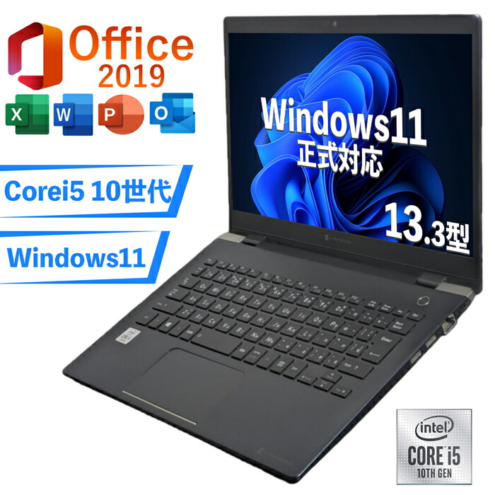i5-10_omk_b5.jpg?fitin=272:272