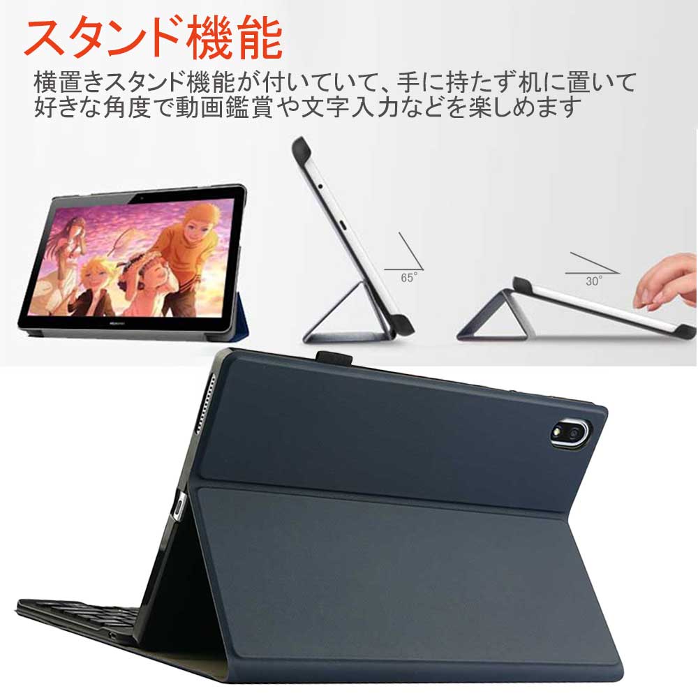 楽天市場】Lenovo TAB6 10.3インチ 5G A101LV Bluetooth キーボード