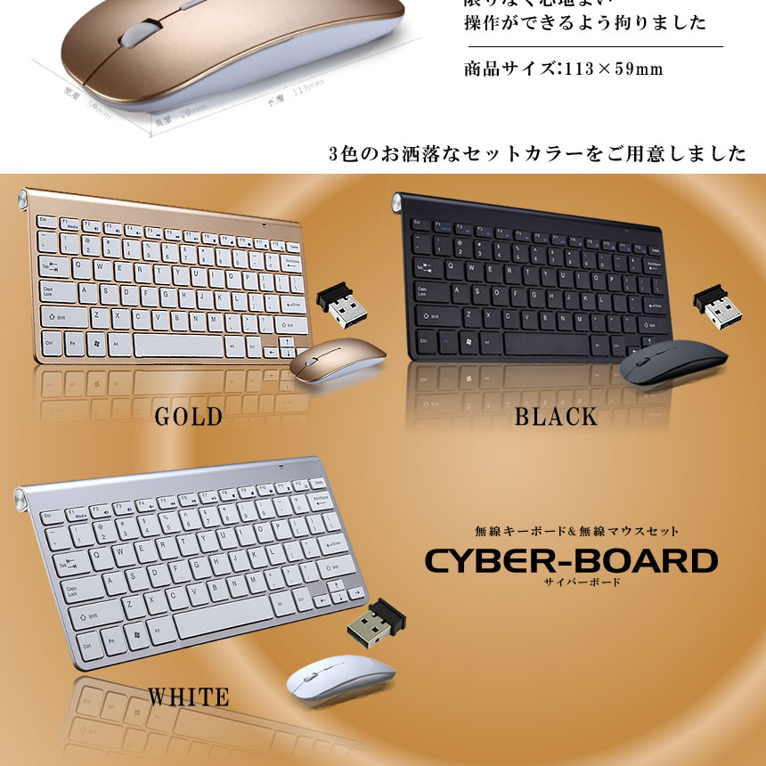 楽天市場】Windows10/11対応 Android対応 無線 薄型 マウス キーボード