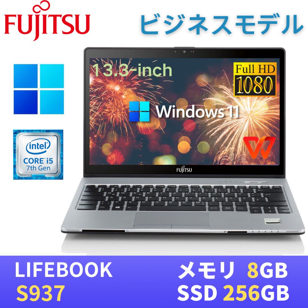 楽天市場】富士通 ノートパソコン（メモリ容量8GB）の通販