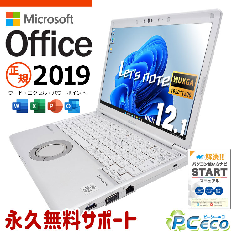 楽天市場】Windows11（付属オフィスソフトMicrosoft Office・シリーズ