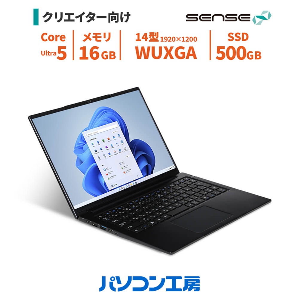 Intel Core Ultra 5 226V」の人気商品一覧 | 安い商品を通販サイトから