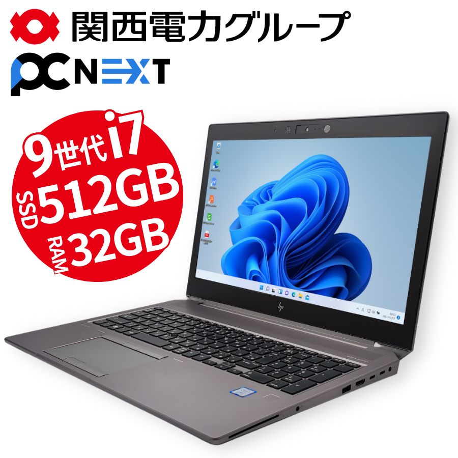 楽天市場】core i7-9750h（メモリ容量32GB）の通販