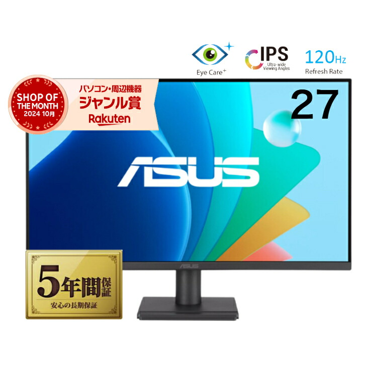 楽天市場】【最短即日発送】＼楽天ランキング6冠／ 【新品】液晶