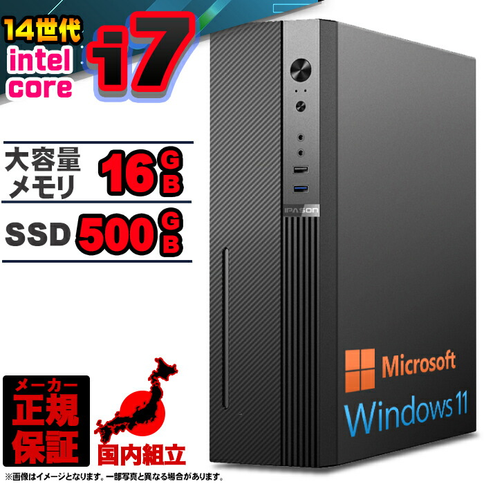 楽天市場】【今日も当日発送！ 国内組立 新品 最安値に挑戦！】 【第14