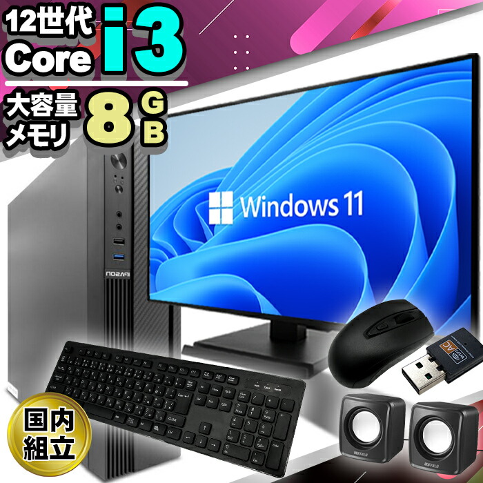 楽天市場】【今日も当日発送！国内生産 新品 最安値に挑戦！】 【第12