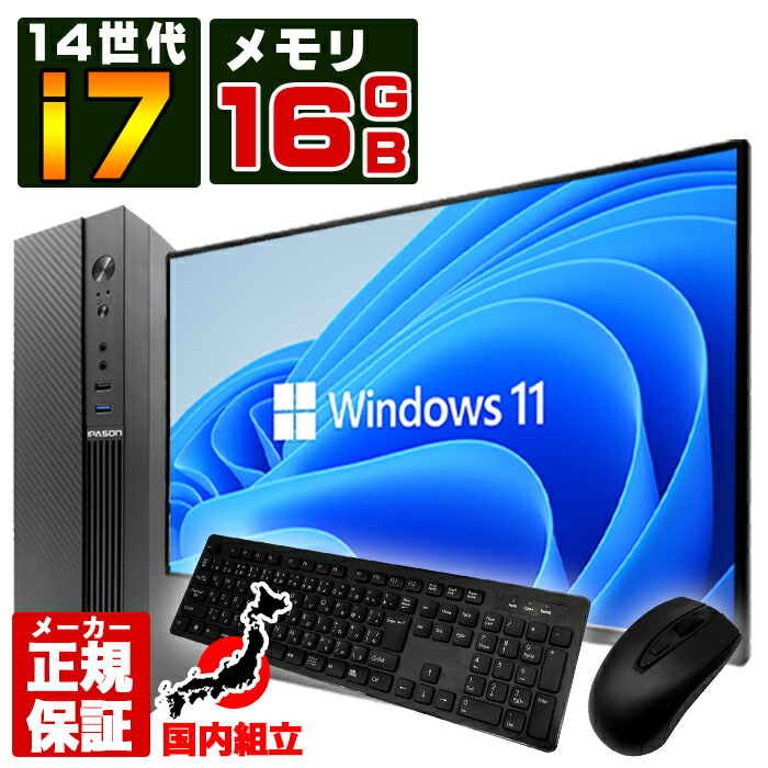楽天市場】【今日も当日発送！ 22日まで大値引！国内組立 新品 】 【第