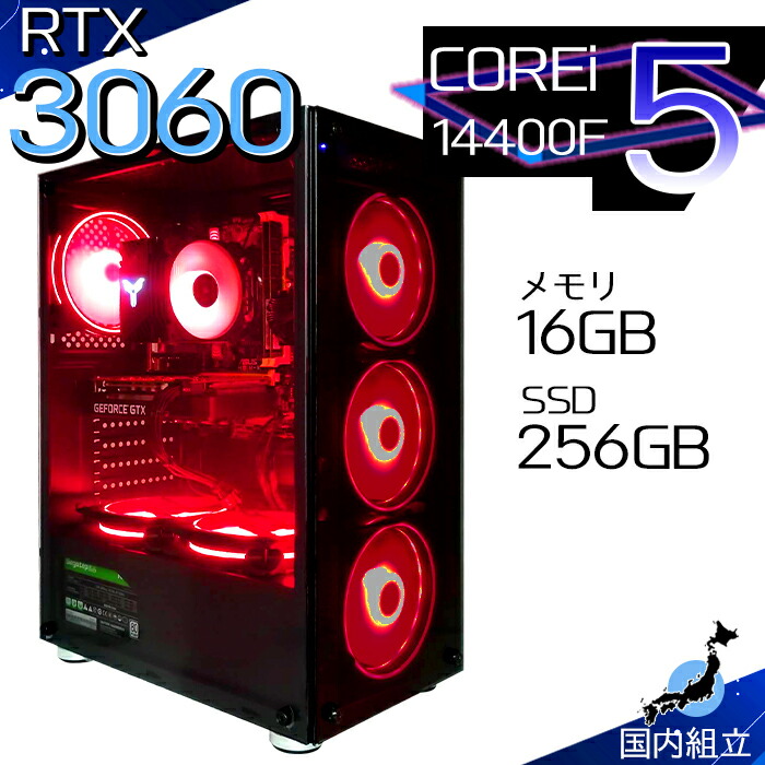 楽天市場】ゲーミング rtx3060の通販