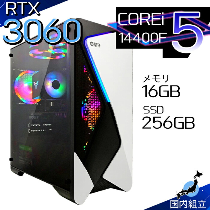 Intel Core i5 14400F」の人気商品一覧 | 安い商品を通販サイトから