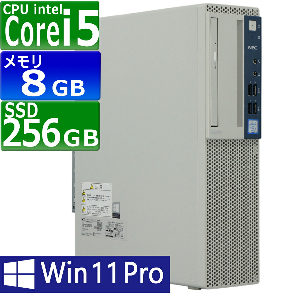 楽天市場】i5 7500 中古の通販