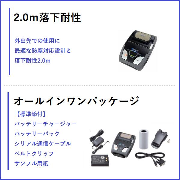 楽天市場】【販売終了】スター精密正規代理店 Airレジ(エアレジ) Air