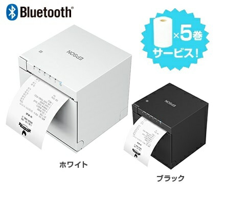 楽天市場】プリンター epson tm-m30の通販
