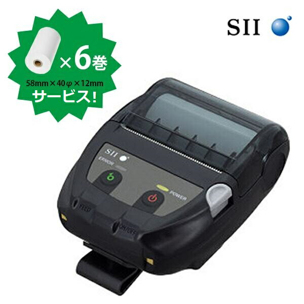 楽天市場】【SII正規代理店】レジロール6巻付き！セイコー MP-B20 超